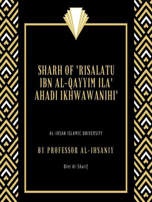 cover image of Sharh of 'Risalatu ibn al-Qayyim ila' Ahadi Ikhwawanihi'